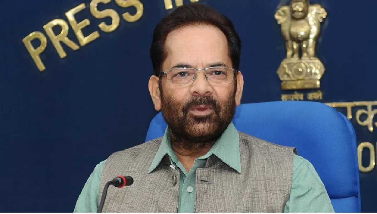 समावेशी शिक्षा के गढ़ एएमयू को सांप्रदायिक शरारत के गड्ढे से बचाने की जरूरत : मुख्तार अब्बास नकवी